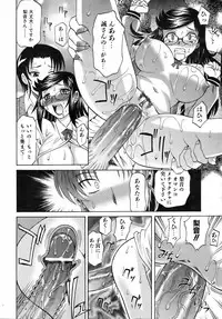 COMIC AUN 2006-08 Vol. 123