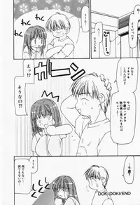 [Sou Akiko] Itsumo Kimi no Katawarani