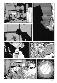 [Maruo Suehiro] Warau Kyuuketsuki | The Laughing Vampire Vol. 1 [English]