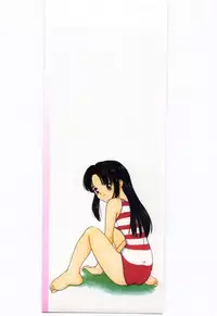 [Tanaka Yutaka] Itaike na Darling - Tender Darling