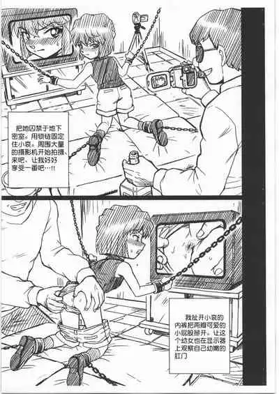 CONAN FILE - Haibara Ai Gazoushuu