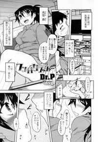 COMIC Momohime 2009-02