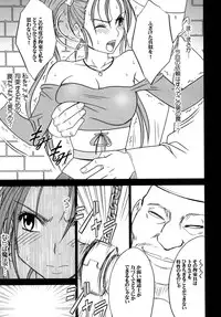 [Crimson Comics (Crimson)] Tankyuu Soushuuhen (Dragon Quest) [Digital]