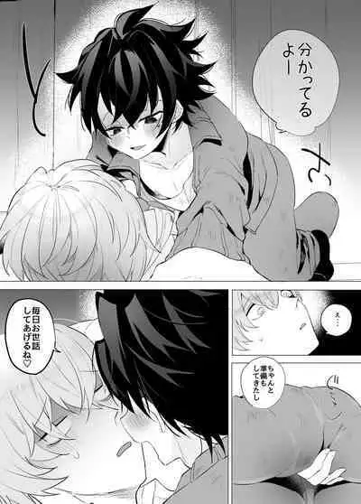 友ダチだよね