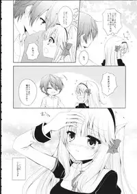 (C85) [ChromaticClip (AKI)] Fis no Koi Moyou