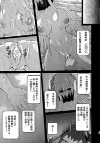 (C87) [Rakugaki Switch (Yoki)] Chuukan Seiki Choukyou Houkokusho (Kantai Collection -KanColle-)