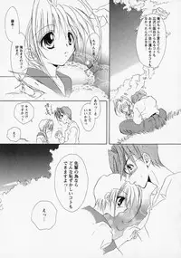 [Anthology] Shounen Ai no Bigaku - The Josou Shounen
