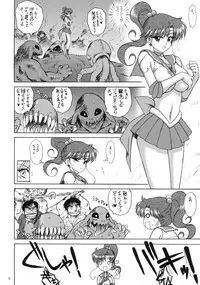 (C77) [Black Dog (Kuroinu Juu)] TOWER OF GRAY (Sailor Moon)