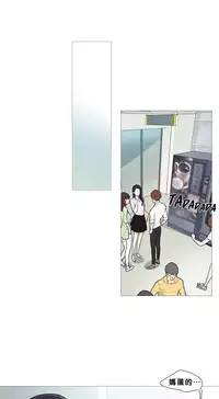 [The Jinshan] Sadistic Beauty Ch.1-35 [Chinese] [17汉化]