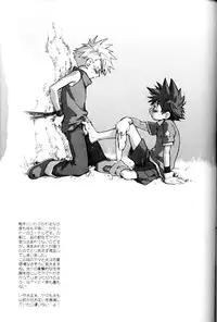 (Shota Collection 02) [Saihate] SATELLITE U (Digimon Adventure, Digimon Frontier)