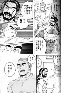 [Anthology] Nikutaiha Vol. 11 Oyaji Uke Kanzenkouryaku
