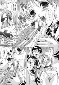 [Naaga] Yokujou Kansen