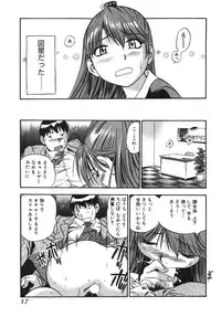 [THE SEIJI] OL Seitai Zukan - Female Office Worker Ecology Picture Book