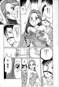 [Manno Rikyu] Seifuku Yuugi - Costume Playin