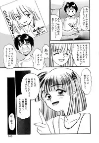 [Eno Akira] Pekapeka no Youkoumusume 1