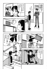 瞳ダイアリー