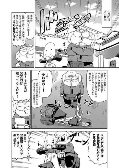 COMIC AUN 2022-04