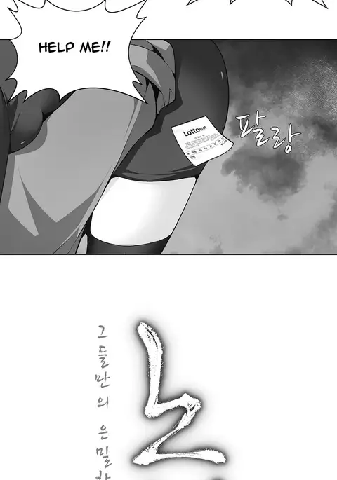 Twin Slave Ch.1-30