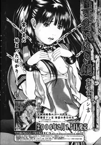 COMIC TENMA 2006-03