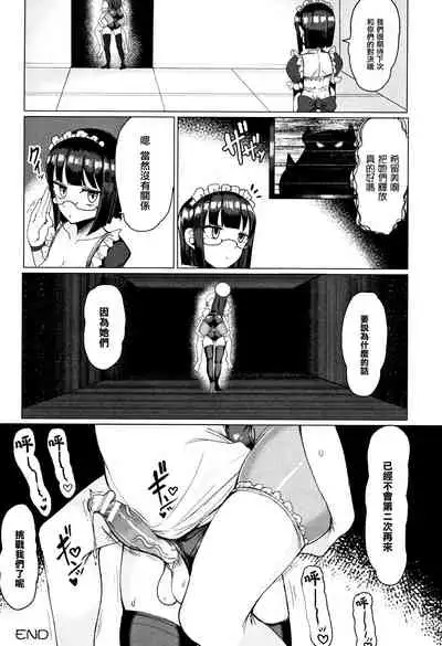 Koubi wa Mechakucha Kimochi Ii - Mating feels really good