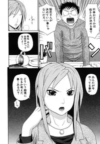 COMIC MUJIN 2009-03