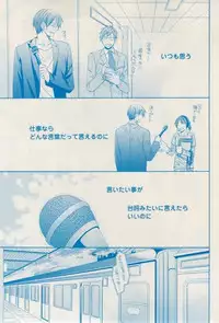 花音 2015-02
