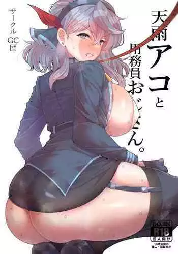 にゃんこカフェ日記［第三話］