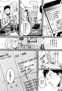 COMIC Shingeki 2016-05