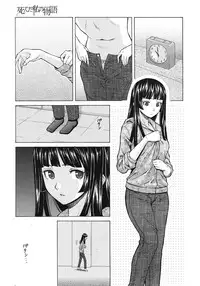 COMIC MUJIN 2012-06