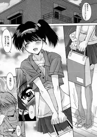 COMIC Tenma 2012-06