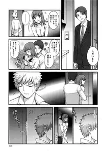 [Saigado] Part time Manaka-san 2nd Ch. 1-4