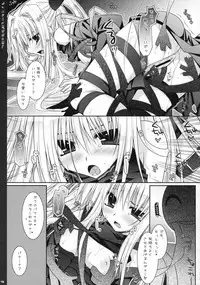 (C73) [PINK (Araiguma)] Chocolate Banana no Hon 1 (To LOVE-Ru)