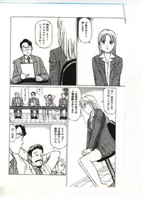 [Anthology] Reisou Bijin