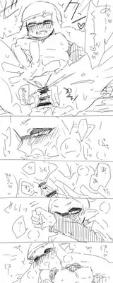 Without Love