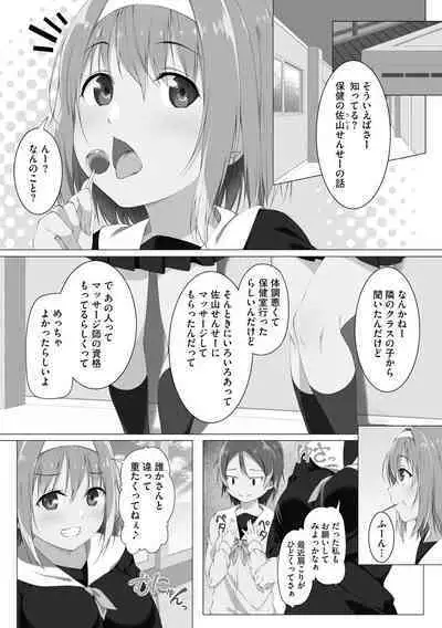 [Fliido] Oyako Harem Mansion [Digital]