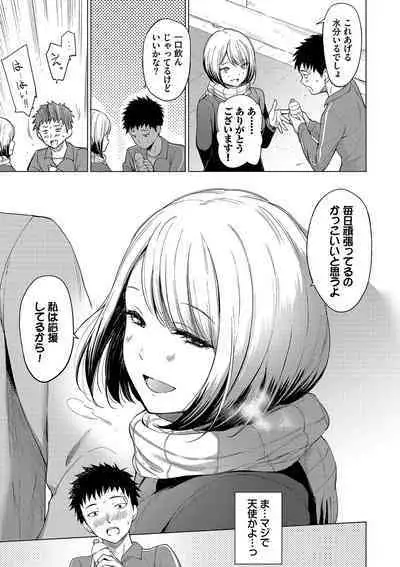 Akogare Kogare