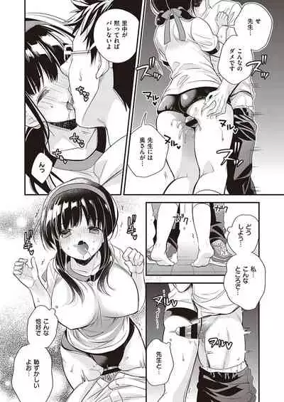 COMIC ExE 26