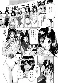 ANGEL Club 2004-01