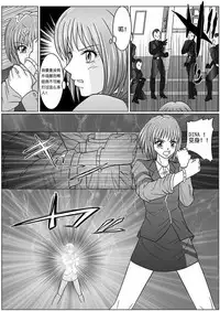 [MACXE'S (monmon)] Tokubousentai Dinaranger ~Heroine Kairaku Sennou Keikaku~ Vol. 01 [Chinese]