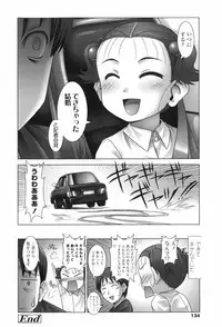 [Noise] Loliplex!