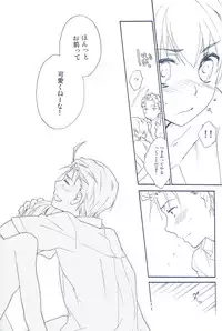 (C78) [Blue Sheets (Mei)] Agenai yo? (The Melancholy of Haruhi Suzumiya)