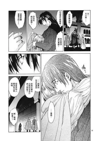 Saint Foire Festival 5