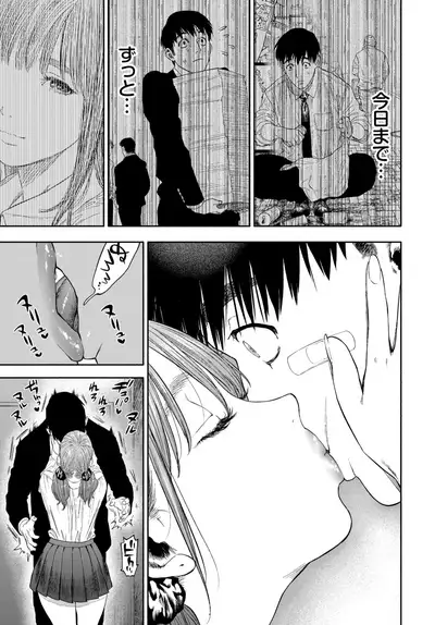 COMIC BAVEL 2020-03
