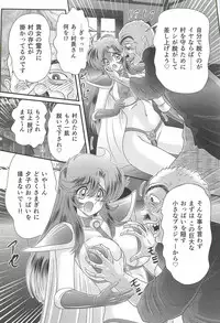 [Kamitou Masaki] Seirei Tokusou Fairy Saber W - Jyobon Mura Jiken