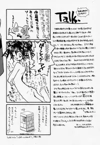 [Jyaraya (Morishima Petit)] CALENDER GIRL (Kakyusei)