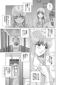 WEB Bazooka Vol.3