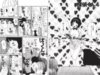 [Machino Henmaru] Digital Henmaru Show [Digital]