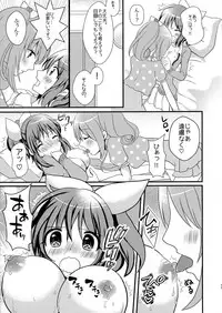 [Tanu Choco (Akasa Tanu)] Sweet Rabbit 2 (THE IDOLM@STER CINDERELLA GIRLS) [Digital]