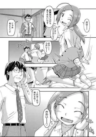 COMIC AUN 2021-04