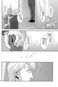 (C83) [brainfreeze (Machizou)] Hypnotized (TIGER & BUNNY)